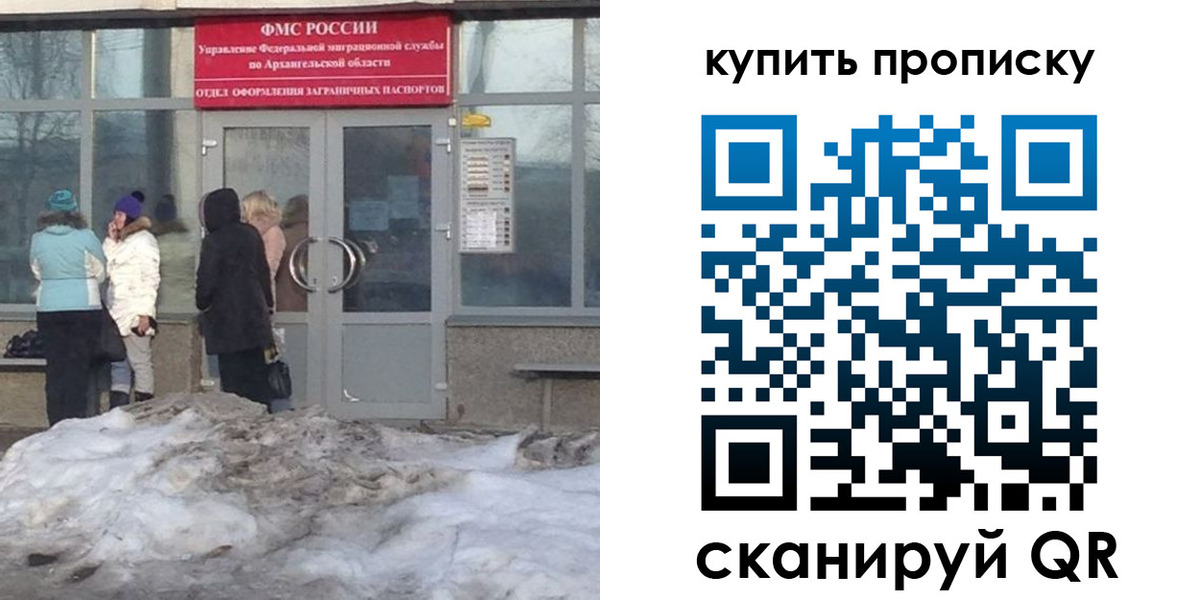 временная регистрация в Бутурлиновке