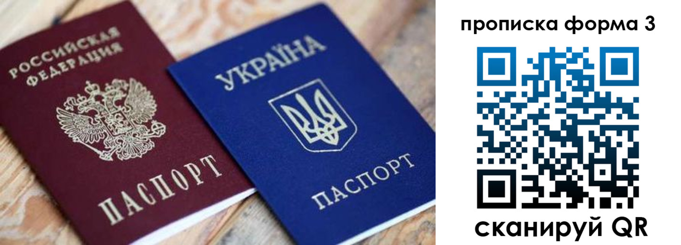прописка для военкомата в Бутурлиновке
